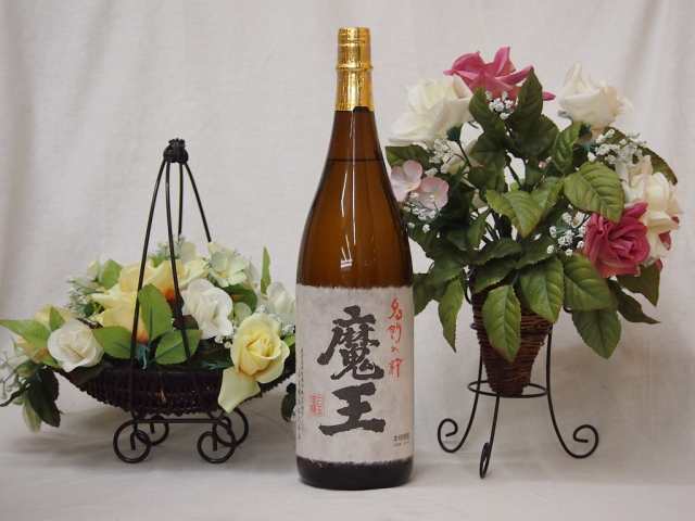 プレミアムな贈り物セット 本格芋焼酎 魔王 1800ml