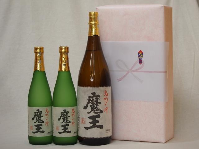 プレミアムな贈り物セット 本格芋焼酎 魔王 720ml×2 1800ml×1 プレミアムな贈り物セット 本格芋焼酎 魔王 720ml×2 1800ml×1