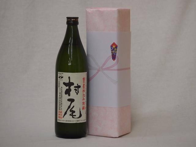 プレミアムな贈り物セット 本格芋焼酎 村尾 900ml×1の通販は 15,980円
