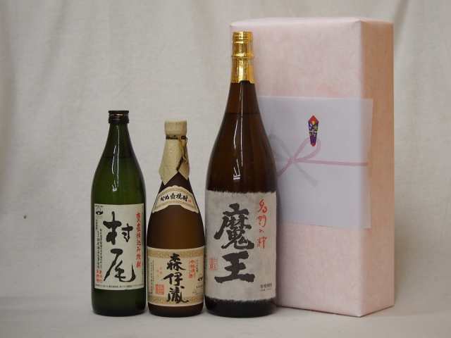 公式超安い プレミアムな贈り物セット 本格芋焼酎 村尾 900ml×1本 森伊蔵720ml×1本 魔王1800ml×1本