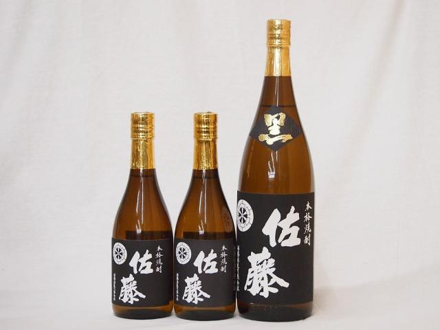 プレミアムな贈り物セット 本格芋焼酎 佐藤黒 1800ml×1 720ml×2の通販は