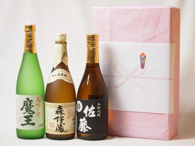 本格焼酎 佐藤 & 魔王 セット 720ml 25度 ギフト箱付】希少ギフト 芋焼酎