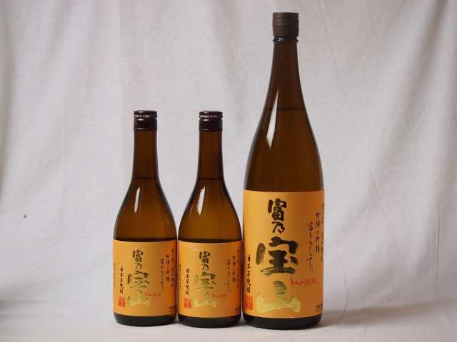 プレミアムな贈り物セット 本格芋焼酎 富乃宝山1800ml×1 720ml×2本