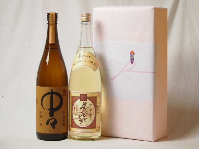 プレミアムな贈り物セット 本格焼酎 麦中々×熟成麦夢のひととき 1800ml×2