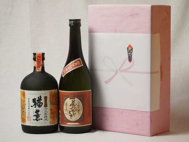 プレミアムな贈り物セット 本格焼酎 芋夢のひととき 十三年熟成麦猶薫(なおしげ) 720ml×2