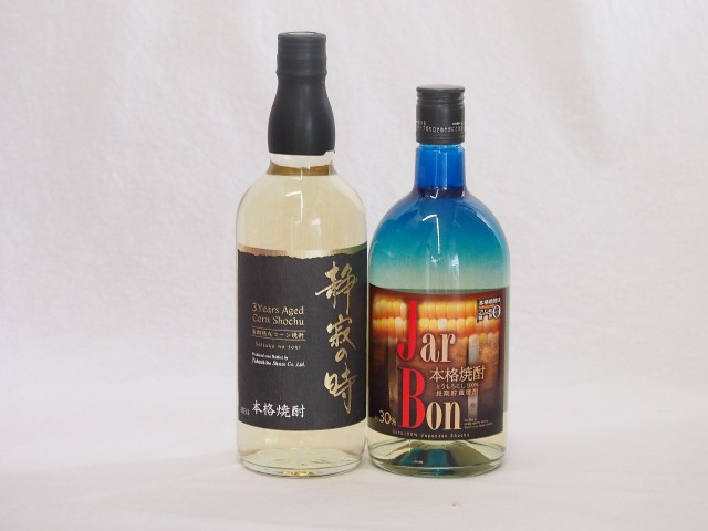 和バーボンとうもろこし焼酎飲み比べ2本セット(樫樽長期貯蔵焼酎