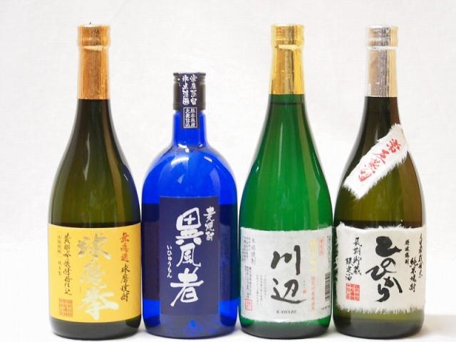 熊本県より米焼酎4本セット(純米焼酎 川辺 常圧蒸留 ひのひかり 純米焼酎 常圧蒸留氷点濾過 大麦焼酎 異風者 無濾過球磨焼酎 球磨拳) 720ml×4本の通販は