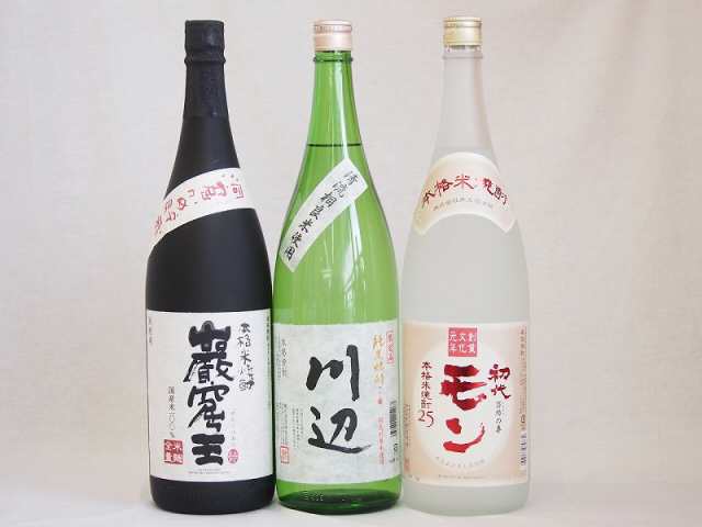 厳選熊本県 大分県発米焼酎3本セット(純米焼酎 川辺 初代モン米焼酎 米焼酎 25度 洞窟貯蔵 米焼酎 巌窟王) 1800ml×3本の通販はau  PAY マーケット - 贈り物本舗じざけや | au PAY マーケット－通販サイト