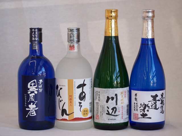 高価値セリー 厳選熊本県米焼酎4本セット(あそびじん阿蘇美人 黒麹 純米焼酎 焼酎
