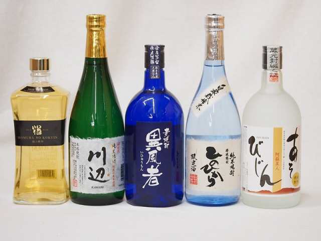 厳選熊本県米焼酎5本セット(10年貯蔵 米焼酎 焔の刻印 あそびじん阿蘇