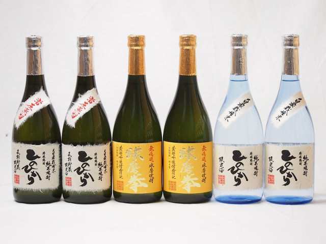 熊本県恒松酒造球磨焼酎6本セット(自家栽培米 純米焼酎 ひのひかり 常圧蒸留 ひのひかり 純米焼酎 無濾過球磨焼酎 球磨拳) 720ml×6本