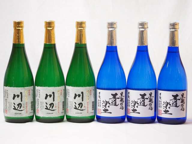 厳選熊本県米芋焼酎6本セット(黒麹仕込芋焼酎 王道楽土 純米焼酎 川辺) 720ml×6本