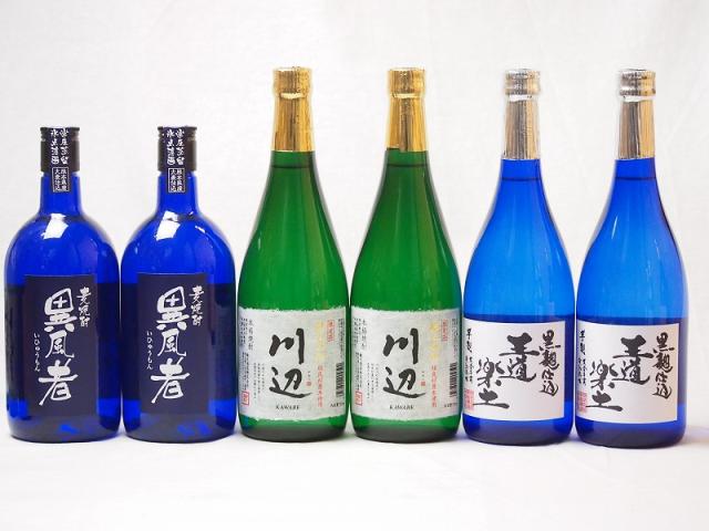 厳選熊本県米芋焼酎6本セット(黒麹仕込芋焼酎 王道楽土 純米焼酎 川辺 常圧蒸留氷点濾過 大麦焼酎 異風者) 720ml×6本