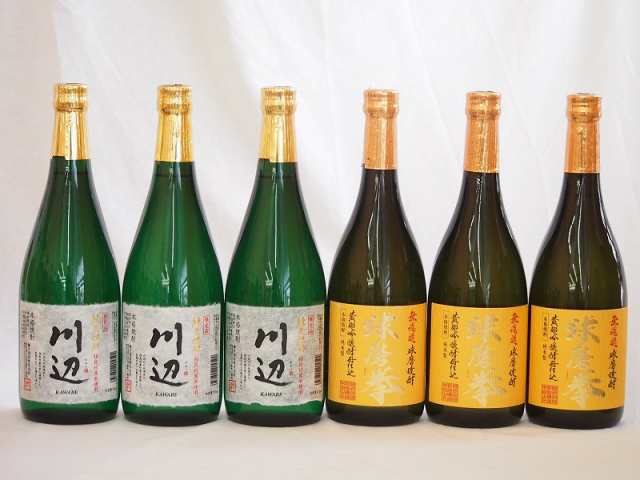 本格米焼酎6本セット(純米焼酎 川辺 無濾過球磨焼酎 球磨拳) 720ml×6本