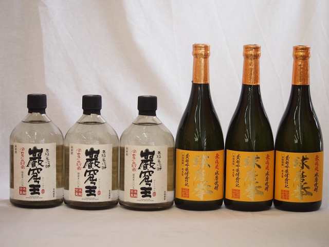 本格米焼酎6本セット(洞窟貯蔵 米焼酎 巌窟王 無濾過球磨焼酎 球磨拳) 720ml×6本