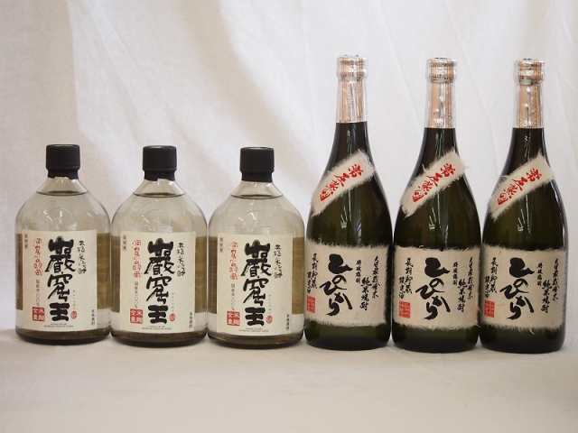 本格米焼酎6本セット(常圧蒸留 ひのひかり 純米焼酎 洞窟貯蔵 米焼酎 巌窟王) 720ml×6本