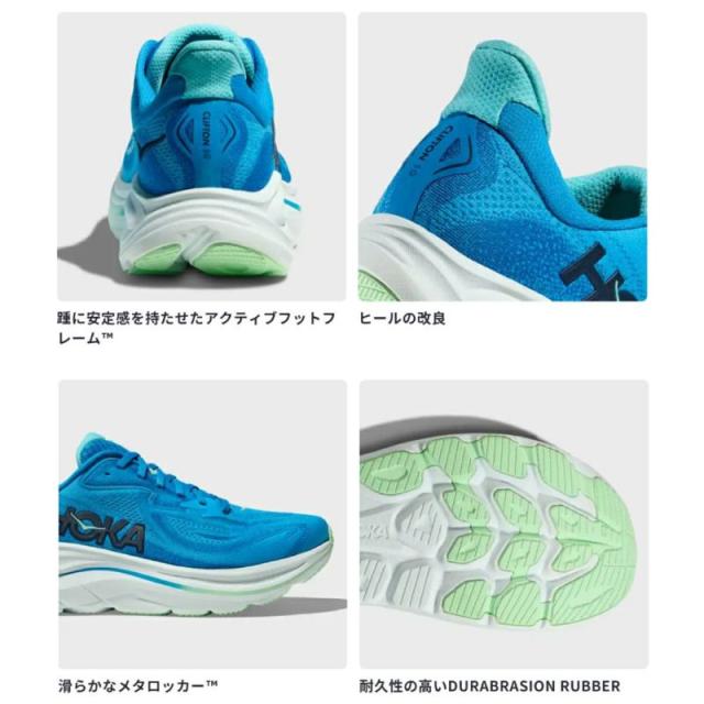 クリオネ 楽天市場】HOKA ONE ONE U CLIFTON L GTX ホカオネオネ
