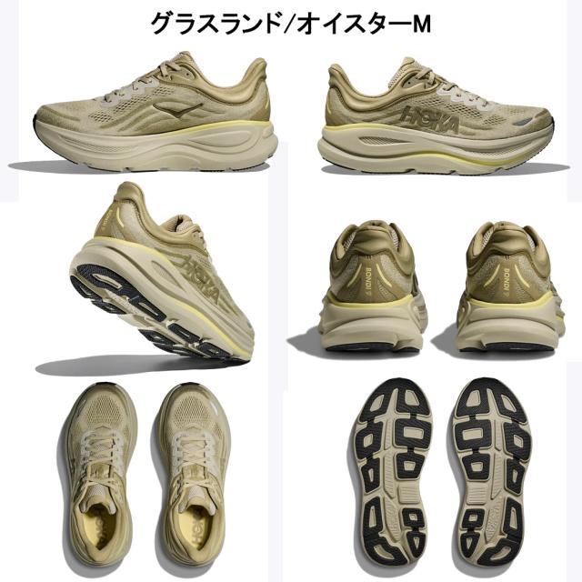 靴 HOKA bondai9 楽天市場】ホカ HOKA ボンダイ 9 ワイド BONDI 9 WIDE
