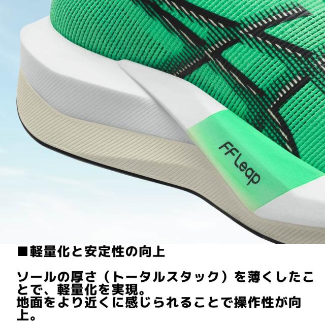 アシックス asics MAGIC SPEED 5 マジック スピード 5 メンズ