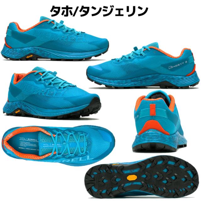 メレル MERRELL MTL LONG SKY 2 エムティーエル ロング スカイ 2 メンズ トレイル ランニングシューズ オールシーズン ブルー マルチ スポーツ トレイルラン シューズ トレラン トレランシューズ トレイルランニング アウトドア スニーカー M067811 M068165 M068163_1