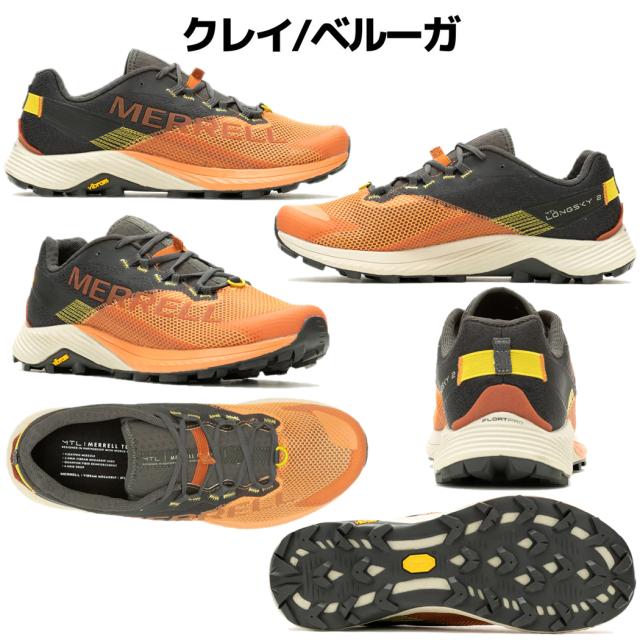 メレル MERRELL MTL LONG SKY 2 エムティーエル ロング スカイ 2 メンズ トレイル ランニングシューズ オールシーズン ブルー マルチ スポーツ トレイルラン シューズ トレラン トレランシューズ トレイルランニング アウトドア スニーカー M067811 M068165 M068163_2