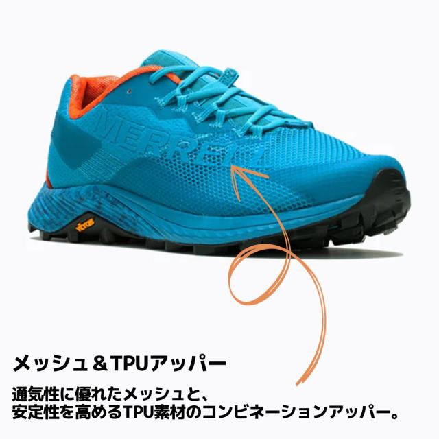 メレル MERRELL MTL LONG SKY 2 エムティーエル ロング スカイ 2 メンズ トレイル ランニングシューズ オールシーズン ブルー マルチ スポーツ トレイルラン シューズ トレラン トレランシューズ トレイルランニング アウトドア スニーカー M067811 M068165 M068163_4