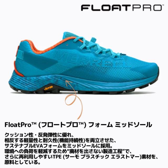 メレル MERRELL MTL LONG SKY 2 エムティーエル ロング スカイ 2 メンズ トレイル ランニングシューズ オールシーズン ブルー マルチ スポーツ トレイルラン シューズ トレラン トレランシューズ トレイルランニング アウトドア スニーカー M067811 M068165 M068163_5