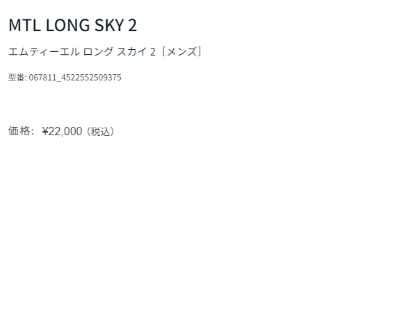 メレル MERRELL MTL LONG SKY 2 エムティーエル ロング スカイ 2 メンズ トレイル ランニングシューズ オールシーズン ブルー マルチ スポーツ トレイルラン シューズ トレラン トレランシューズ トレイルランニング アウトドア スニーカー M067811 M068165 M068163_7