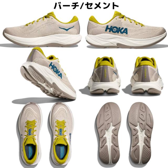 ホカ HOKA RINCON 4 リンコン4 メンズ レギュラー幅 ランニング