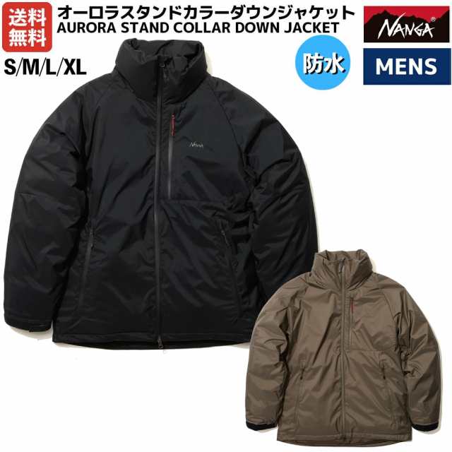 ナンガ NANGA AURORA STAND COLLAR DOWN JACKET オーロラスタンドカラーダウンジャケット メンズ ダウン アウター 保温 防水 カジュアル 