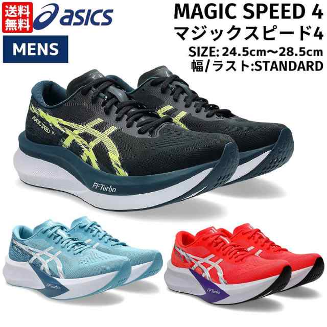 ASICS ラグビーシューズ ブラック/ブルー ASICS アシックス asics スニーカー レディース 靴 ブラック 黒