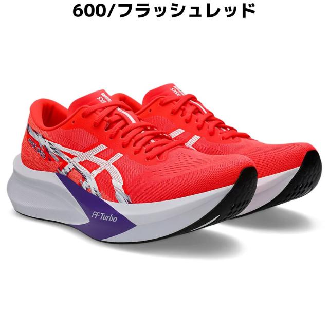 美品　ASICS ウォームアップウェア 黒・赤 楽天市場】【10/30までポイント5倍】ブラスト FF 2 ブラック