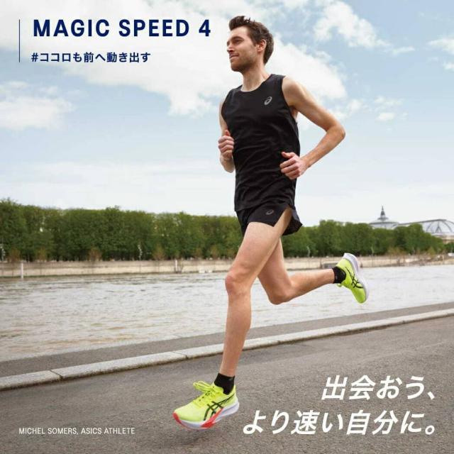 アシックス asics ランニングウェア メンズ ROADランニングウィンタータイツ 2011D089 2024FW 10％OFFクーポン対象アシックス asics ランニングウェア メンズ ROADランニングウィンターパンツ 2011C870 2024FW |  KPI