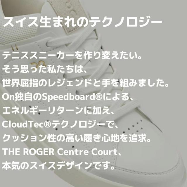 【リニューアルして登場！】オン On THE ROGER Centre Court ロジャー センターコート レディース スニーカー シューズ ローカット タウンユース デイリーユース カジュアル オールシーズン 3WD11280228_2