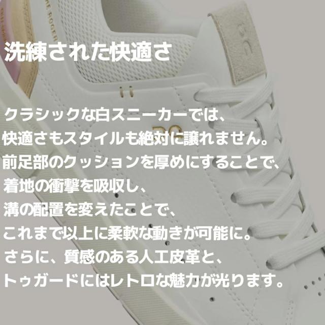 【リニューアルして登場！】オン On THE ROGER Centre Court ロジャー センターコート レディース スニーカー シューズ ローカット タウンユース デイリーユース カジュアル オールシーズン 3WD11280228_3