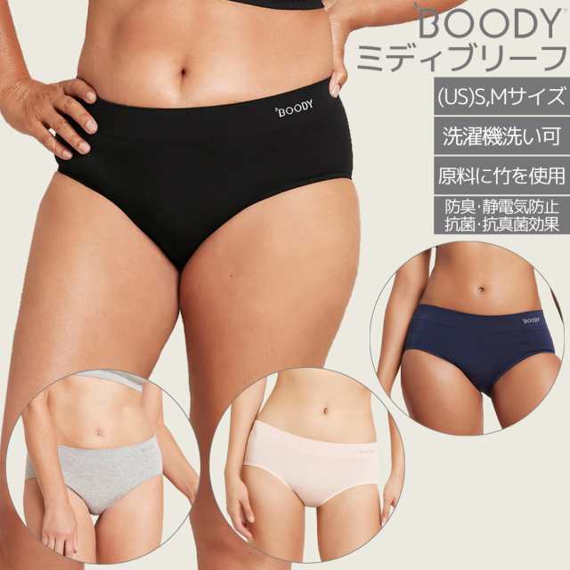 ブーディ BOODY ミディブリーフ レディース パンツ ショーツ 下着