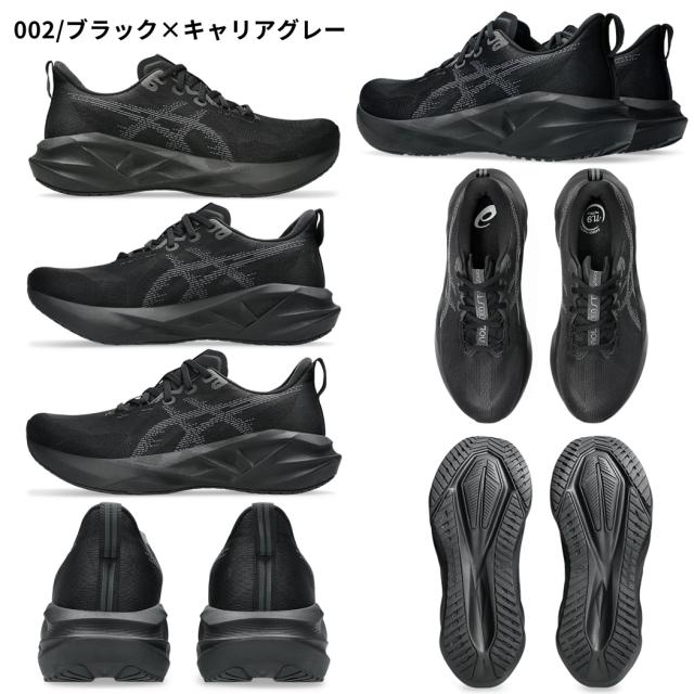 アシックス asics NOVABLAST 5 ノヴァブラスト 5 ノバブラスト