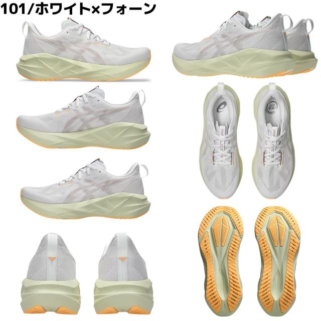 アシックス asics NOVABLAST 5 ノヴァブラスト 5 ノバブラスト