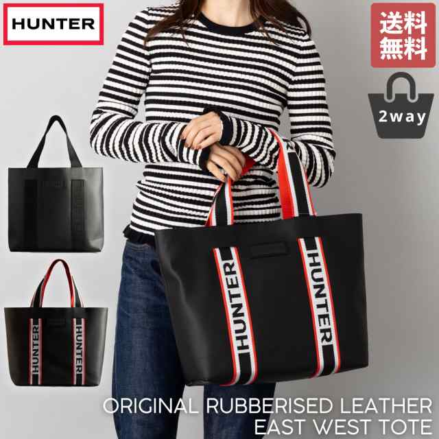 ハンター HUNTER 【正規取扱販売店】ORIGINAL RUBBERISED LEATHER EAST WEST TOTE オリジナル ラバーレザー E/W トート メンズ レディー