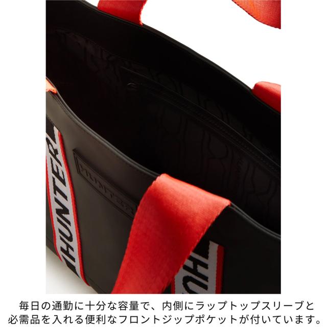 ハンター HUNTER 【正規取扱販売店】ORIGINAL RUBBERISED LEATHER EAST WEST TOTE オリジナル ラバーレザー E/W トート メンズ レディース ブラック カジュアル バッグ 2WAY 通勤 通学 トートバッグ ショルダーバッグ ストラップ取り外し可能 UBS1155LRS_10