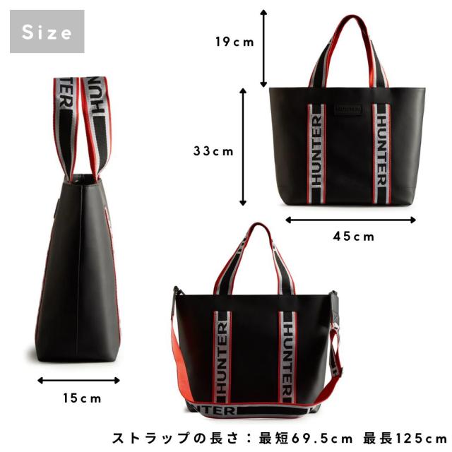 ハンター HUNTER 【正規取扱販売店】ORIGINAL RUBBERISED LEATHER EAST WEST TOTE オリジナル ラバーレザー E/W トート メンズ レディース ブラック カジュアル バッグ 2WAY 通勤 通学 トートバッグ ショルダーバッグ ストラップ取り外し可能 UBS1155LRS_11