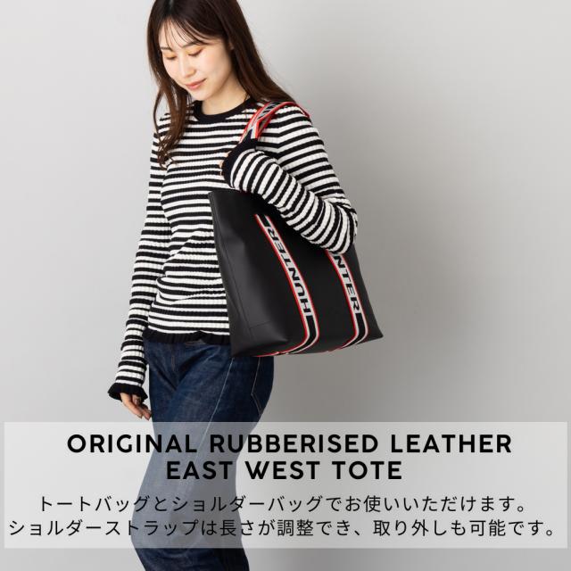 ハンター HUNTER 【正規取扱販売店】ORIGINAL RUBBERISED LEATHER EAST WEST TOTE オリジナル ラバーレザー E/W トート メンズ レディース ブラック カジュアル バッグ 2WAY 通勤 通学 トートバッグ ショルダーバッグ ストラップ取り外し可能 UBS1155LRS_15