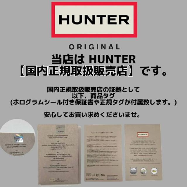 ハンター HUNTER 【正規取扱販売店】ORIGINAL RUBBERISED LEATHER EAST WEST TOTE オリジナル ラバーレザー E/W トート メンズ レディース ブラック カジュアル バッグ 2WAY 通勤 通学 トートバッグ ショルダーバッグ ストラップ取り外し可能 UBS1155LRS_16
