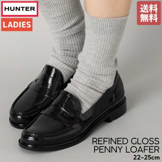 ハンター HUNTER 【正規取扱販売店】REFINED GLOSS PENNY LOAFER リファインド グロス ペニー ローファー レディース  オールシーズン シ