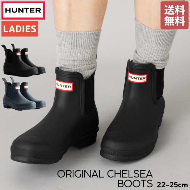 ハンター HUNTER 【正規取扱販売店】ORIGINAL CHELSEA BOOTS オリジナル チェルシー ブーツ レディース オールシーズン レインシューズ