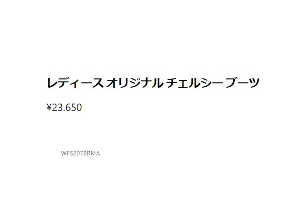 ハンター HUNTER 【正規取扱販売店】ORIGINAL CHELSEA BOOTS オリジナル チェルシー ブーツ レディース オールシーズン レインシューズ 