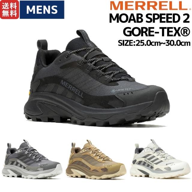 MERRELLメレルGORE TEXゴアテックストレッキングシューズUS10.5 MERRELLメレルGORE TEXゴアテックストレッキングシューズUS10.5