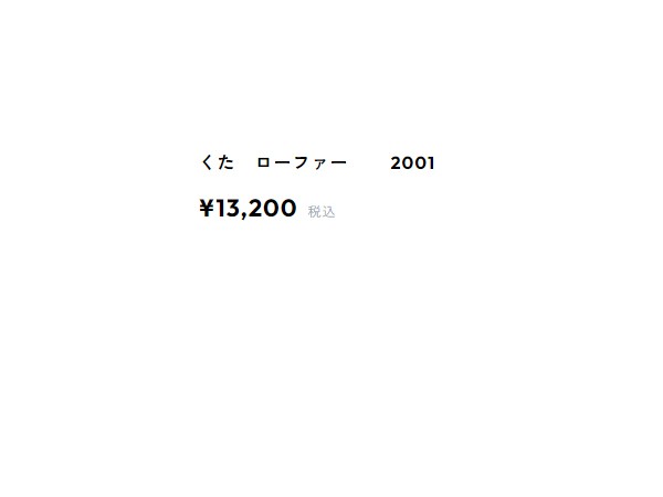 ハリくた はりくた くた ローファー メンズ レディース ユニセックス ブラック グレー 日本製 革靴 シンプル 柔らかい シューズ 靴 革 ウ