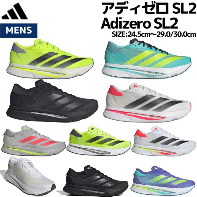 アディダス アディゼロSL2 28cm Sl2_-