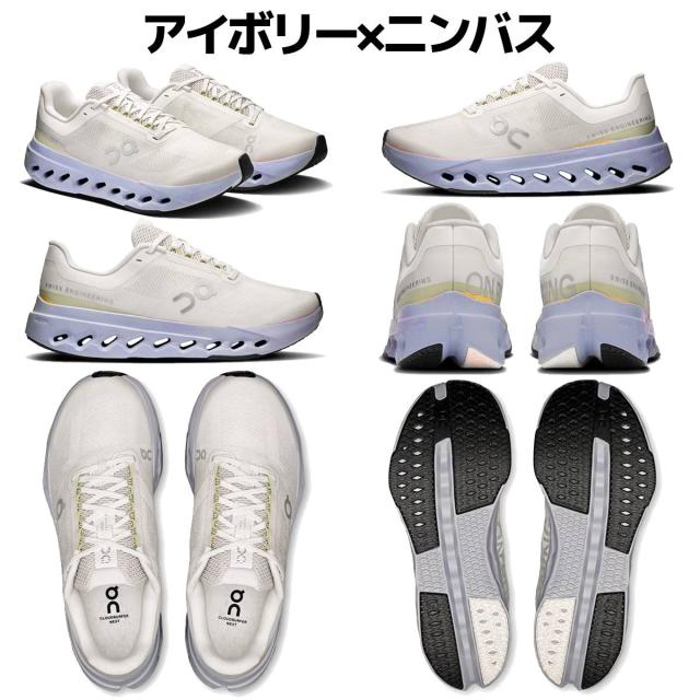 オン On Cloudsurfer Next クラウドサーファー ネクスト レディース